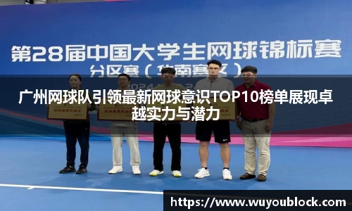 球速体育官方网站